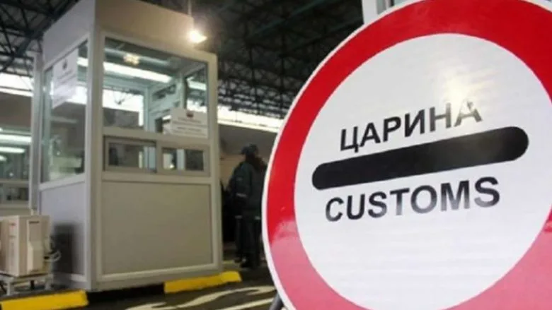 Në ‘Tabanoc’ kapen 500,000 € në minibus me drejtues shtetas shqiptar
