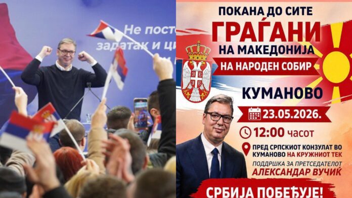 Thirrje për “mobilizim” nga Kumanovë për mbështetje të Aleksandar Vučić në Beograd